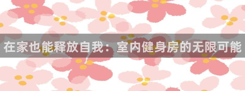 龙8国际手机官网下载