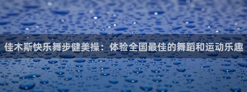 龙8国际官方网页