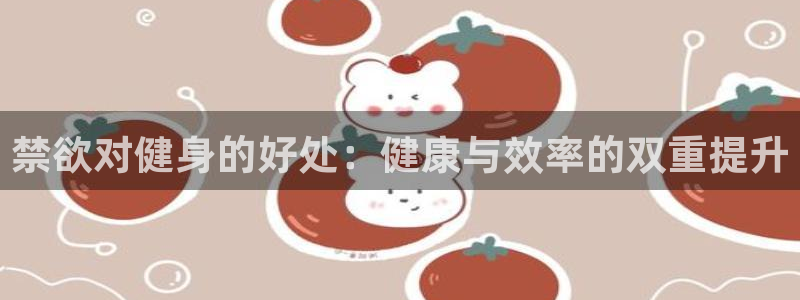 龙8国际电子平台