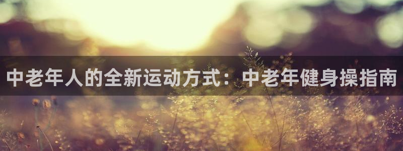 龙8国际官方网页