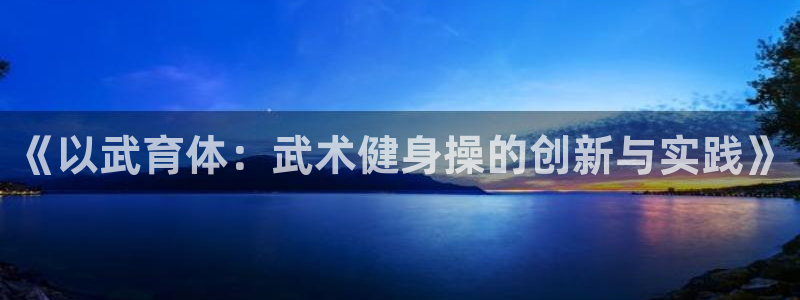 龙8国际pt客户端下载