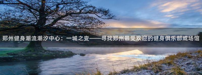 龙8国际中国官方网站