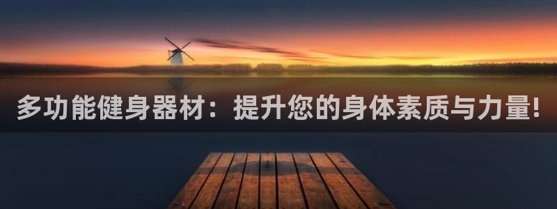 龙8国际官网app下载