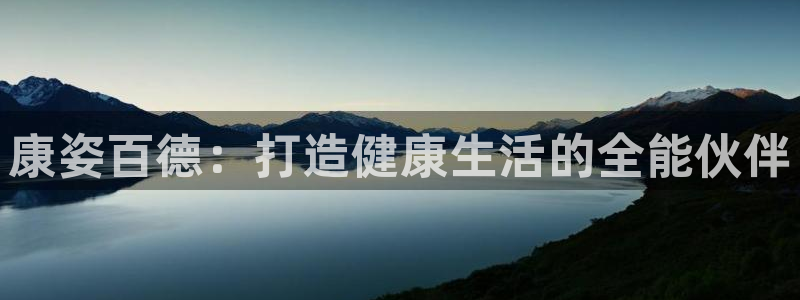 龙8官网正版
