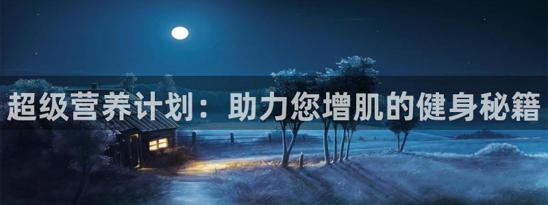 龙八国际官网下载