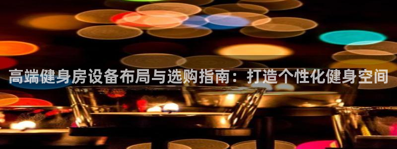 龙8国际害死多少人