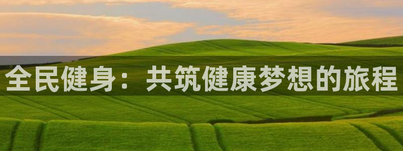 龙8国际客服
