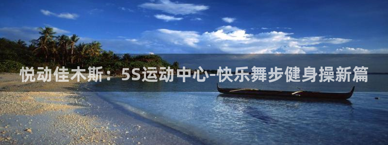 龙8游戏官方网站s