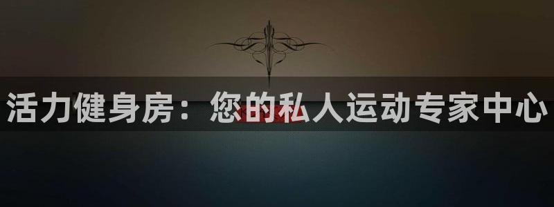 龙8国际棋牌