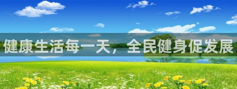 龙8国际网站是多少