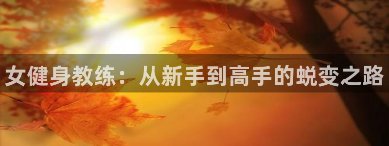 龙8国际官网app下载
