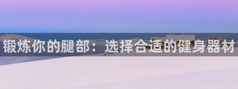 龙8国际老虎机官方