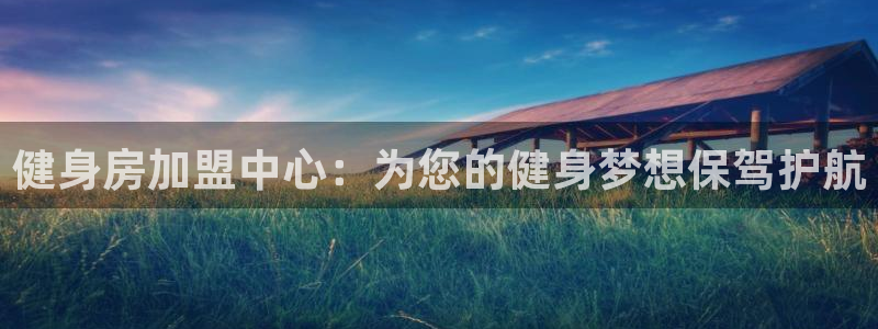 龙八国际城