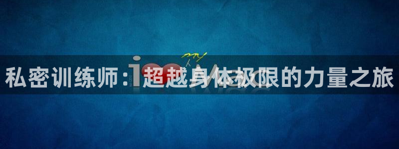 龙8国际网站怎么样