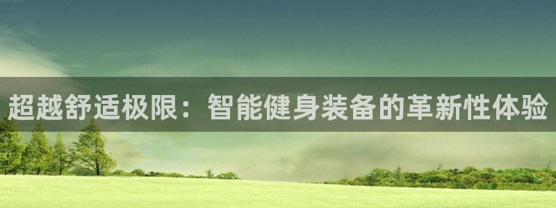 龙八国际服官网站