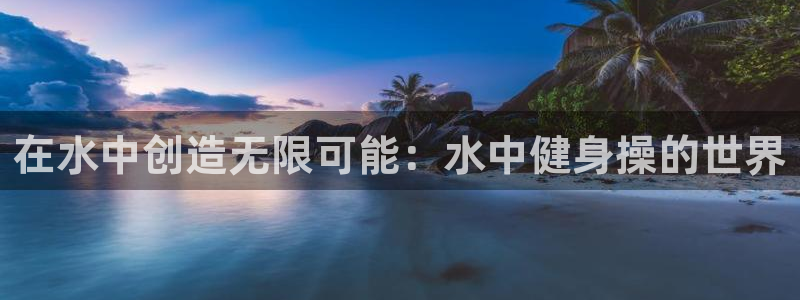龙8国际在线