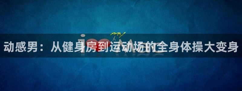龙8国际登陆