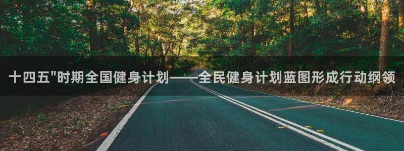 龙8国际唯一官网