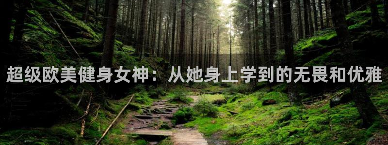 龙八国际app客户下载