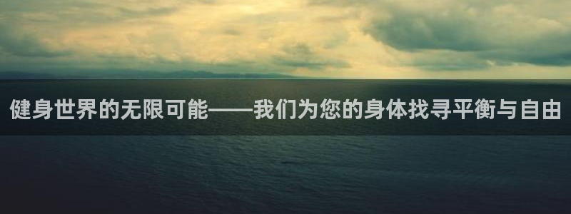 龙8国际2021官方网站pkufli1.291