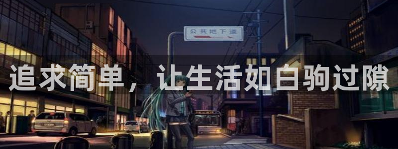龙8国际手机版