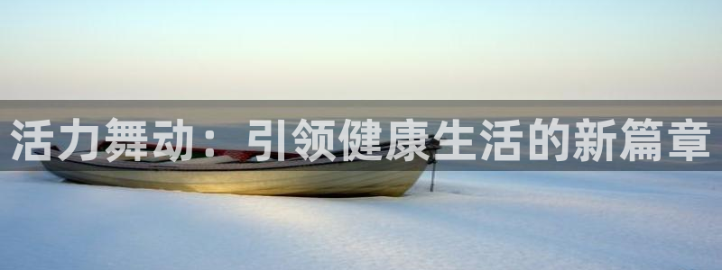 龙8国际手机版