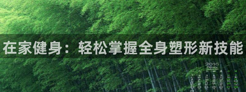 龙8全新客户端安卓版
