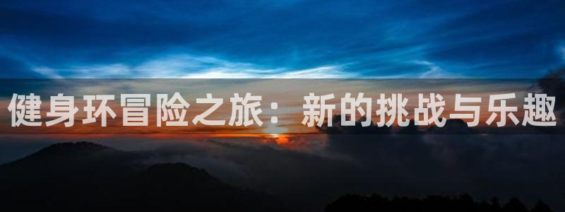 龙8国际游戏官网