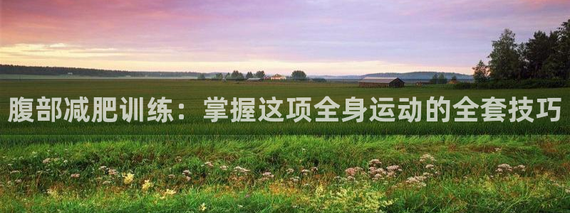 龙8国际安卓版版