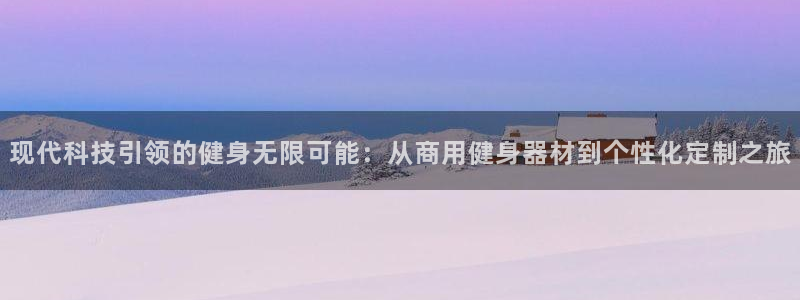 龙8国际安卓版版