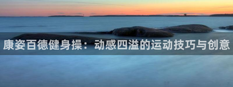 龙8国际官网点此进入游戏