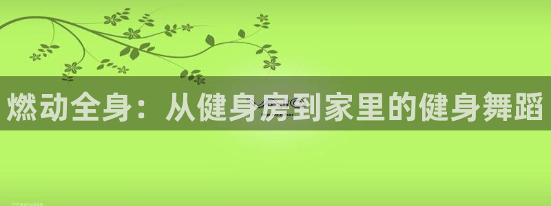 龙8国际怎么下载